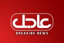 عاجل